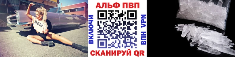 А ПВП Crystall Костерёво