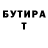 БУТИРАТ жидкий экстази Constantino Paez