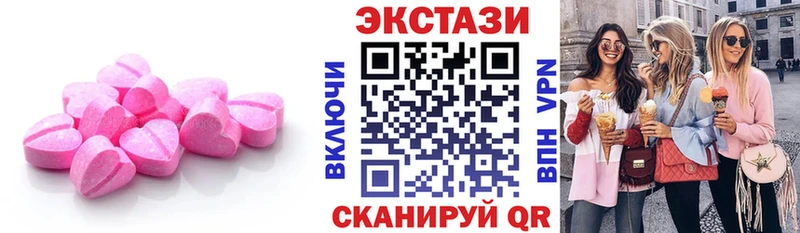 Купить закладки  Костерёво  Ecstasy VHQ 