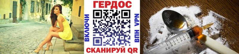 Героин Heroin  Купить  Костерёво 