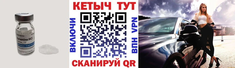 Купить  Костерёво  КЕТАМИН VHQ 