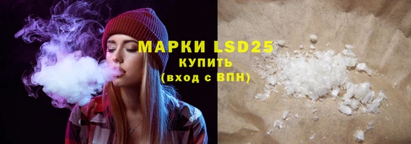 метамфетамин Коряжма