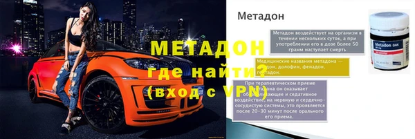 метамфетамин Коряжма