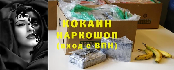 мяу мяу мука Кодинск