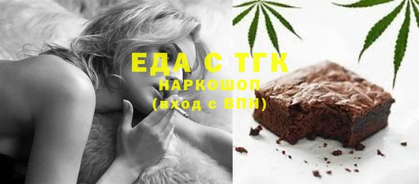 сатива Козельск