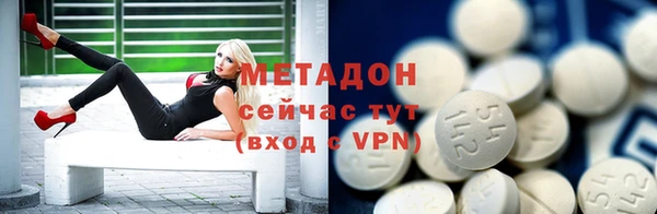 метамфетамин Коряжма