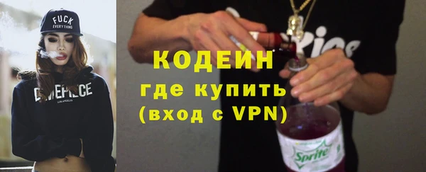 мяу мяу мука Кодинск