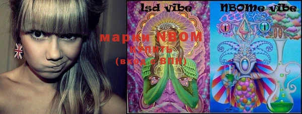 марки nbome Костерёво