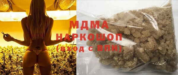 герыч Козловка