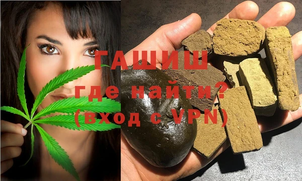 метамфетамин Коряжма