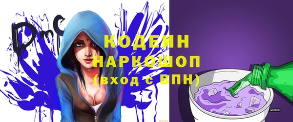 мяу мяу мука Кодинск
