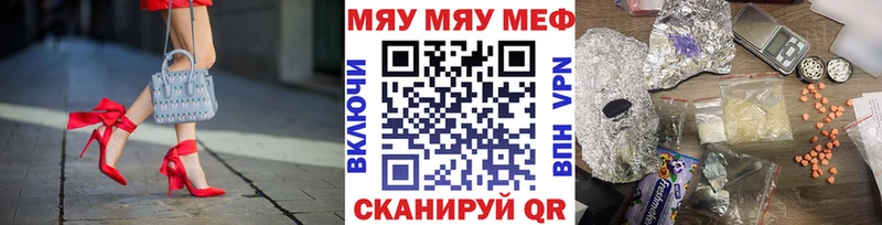 Мефедрон mephedrone Купить где Костерёво