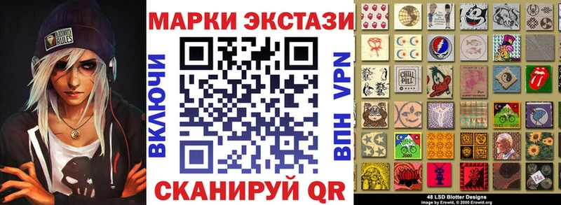 Марки N-bome 1,8мг  Купить закладки  Костерёво 