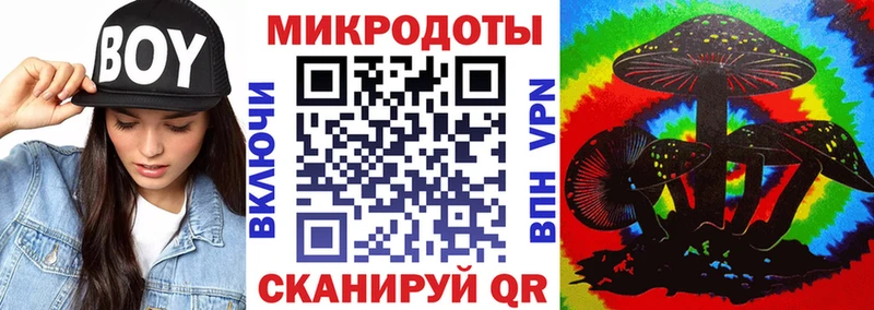 Галлюциногенные грибы ЛСД  Купить  Костерёво 